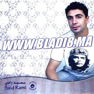 Said Rami 2011 v2
